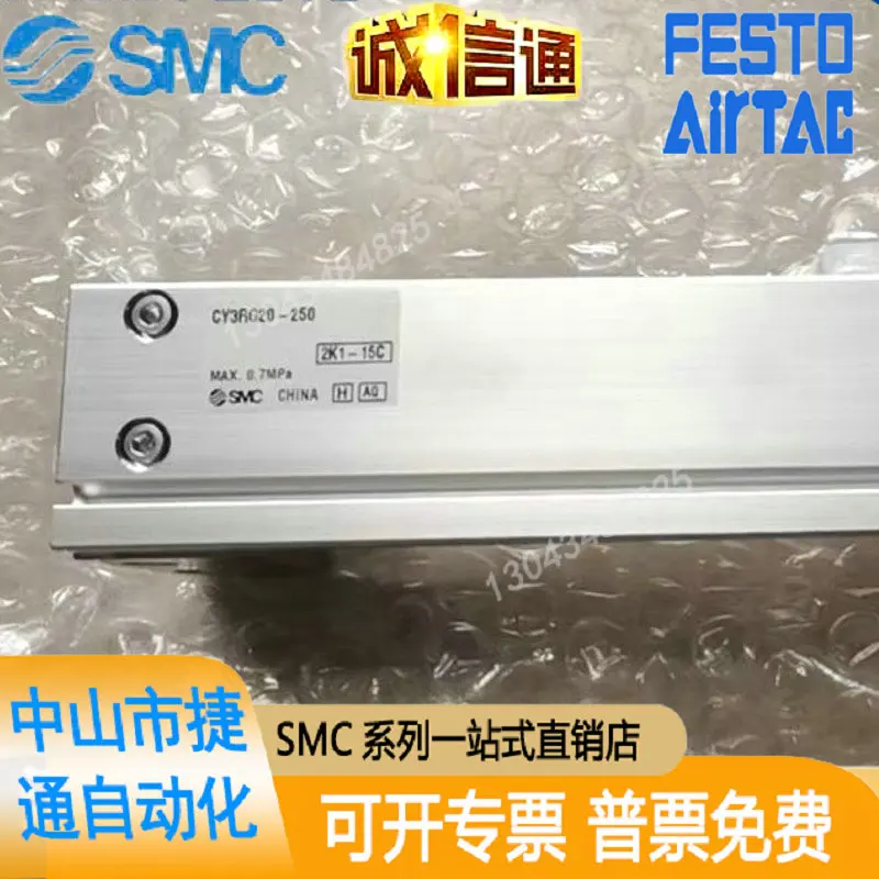 

SMC не будет встряхивать лампочку/250/Φ/250/300/