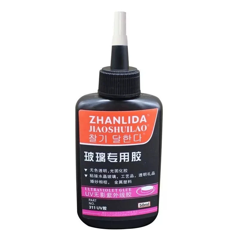 강화 크리스탈 커피 테이블용 투명 빠른 건조 UV 유리 접착제, 금속 목재 플라스틱 아크릴, 10ml, 50ml