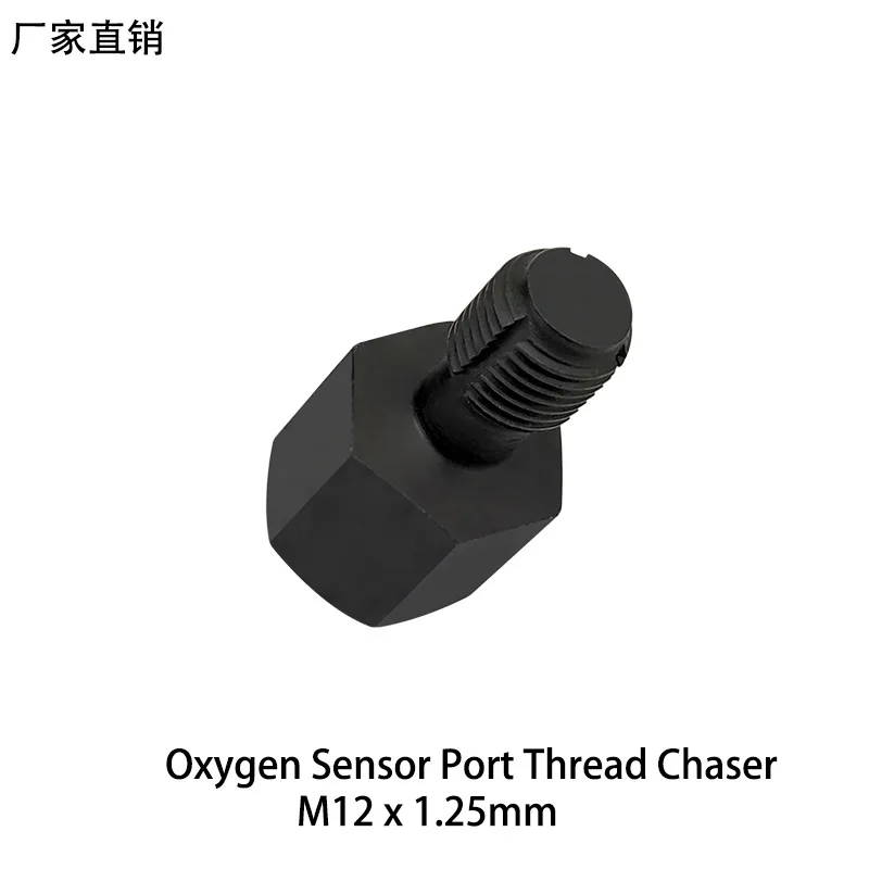 car Oxygen Sensor Repair Sleeve M12 * 1.25 AliExpress