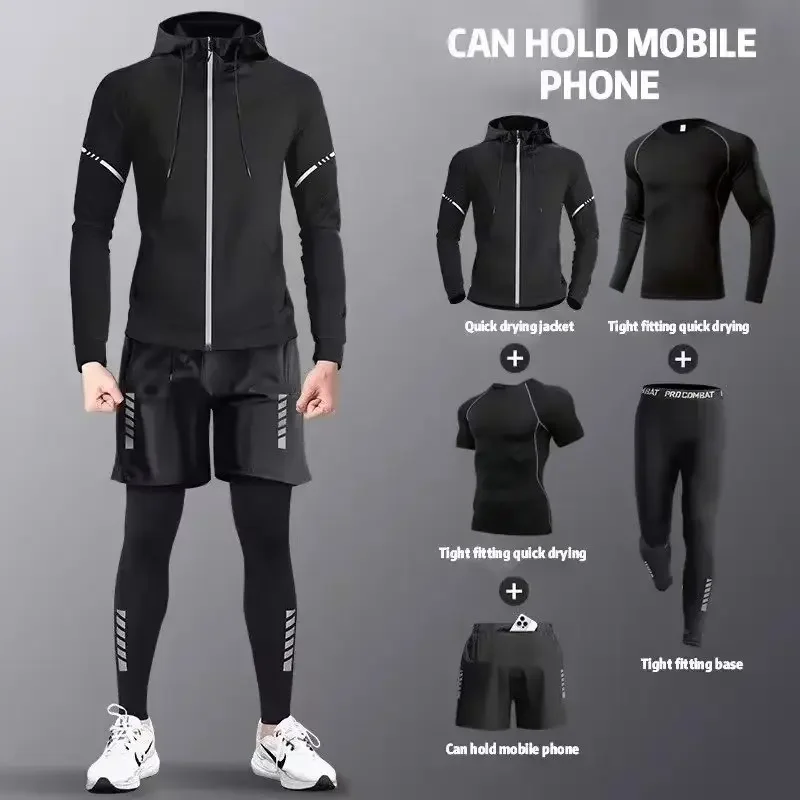 طقم رياضي كامل