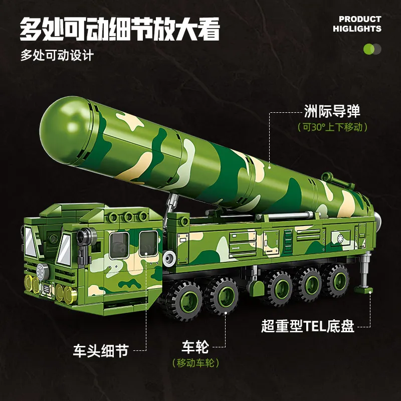 WW2 Military Building Block Series Tank Model Tank Building Blocks ICBM Launcher