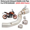 Slip On For KTM DUkE 200 DUKE200 2020 2021 2022 2023 Motorcycle Exhaust Escape Modified Middle Link Pipe Connecting 51mm Muffler
