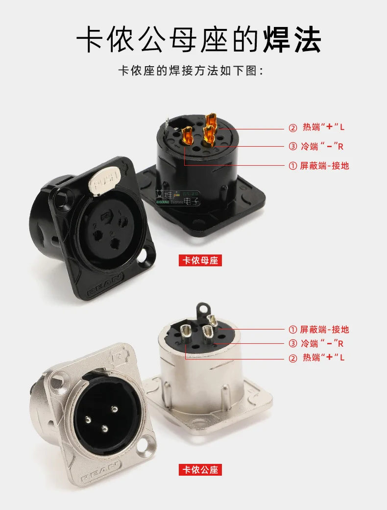 XLR 3PIN Jack REAN Mikrofon Jack RC3FDL RC3MDL Audio Signal Jack 3pin XLR Cannon Jack – Detail 9
