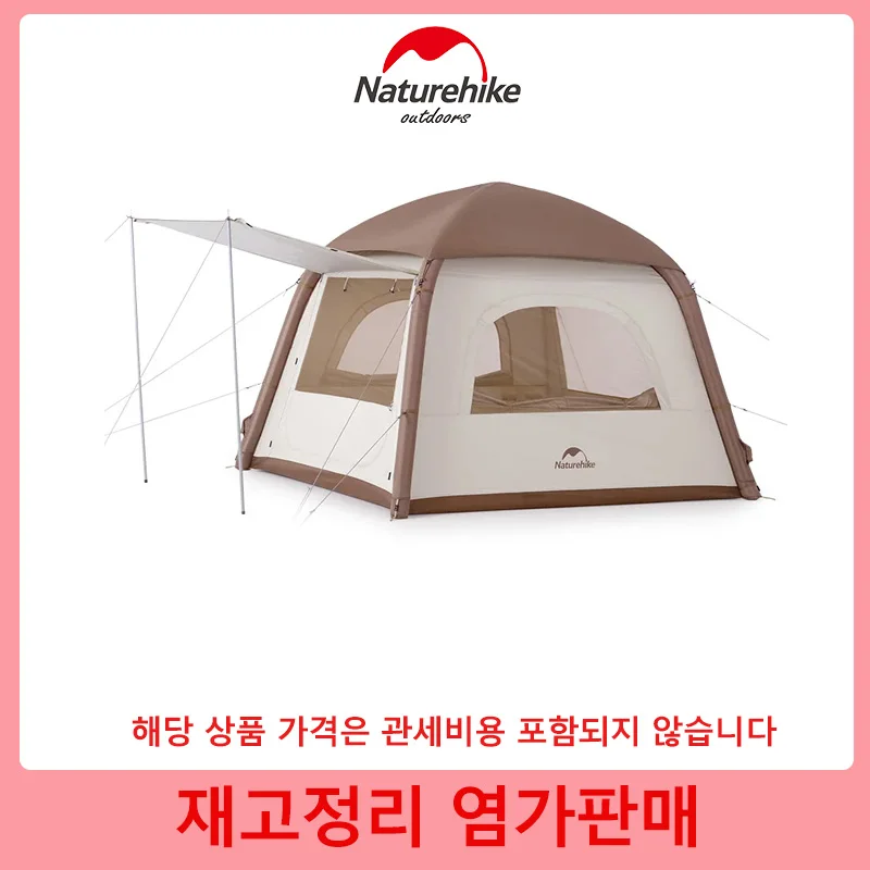 네이처하이크 Ango 에어 텐트, 글램핑 팽창식 텐트, 휴대용 공원 텐트, 야외 캠핑, 가족 여행 텐트, 캐노피 텐트, 3 인용