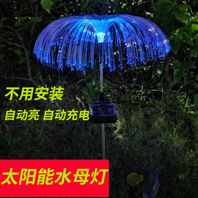 

Solar Flower Lantern Simulation Jellyfish Fireworks LED Outdoor Courtyard Decoration Lawn Lamp Garden Floor Insertion View Lamp