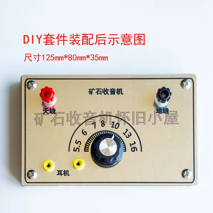 Mining machine, ore radio DIY kit, no welding and no opening, convenient for students to assemble