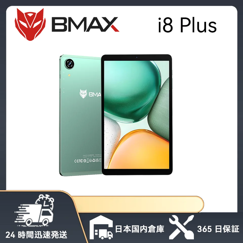 新型Android 15タブレット】Bmax I8 Plus Android 15タブレット 16GB+