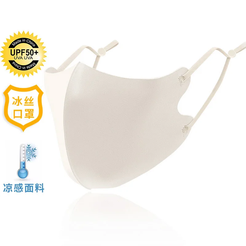 Ice Silk Sunscreen Mask Summer Unisex Thin Sunscreen Adult Dustproof Three-dimensional Mouth Masks Respirator face mask
