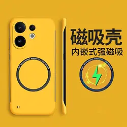 Frameless Hard Matte Case with Magnetic Wireless Charging for Vivo X200 FE (Yellow)