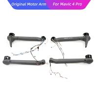 Original Mavic4 Pro Arm With Engines Replacement Parts For DJI Mavic 4 Pro Motors Arms