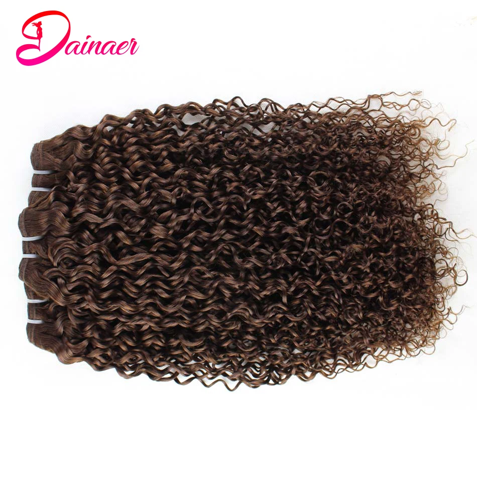 Brazilian Kinky Curly Bundles Color #4 Light Brown Natural Hair Extension Soft Remy Hair Human Bundles No Tangle