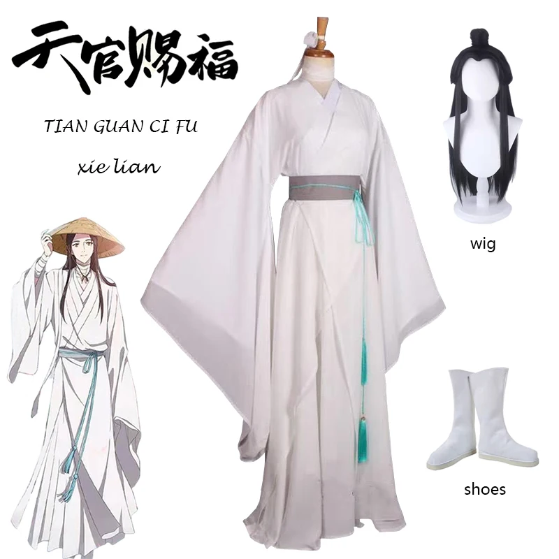 

Anime Tian Guan Ci Fu Xie Lian Cosplay Costume Xie Lian Fancy Wide Sleeve Ancient Costume Chinese Traditional White Hanfu Suit