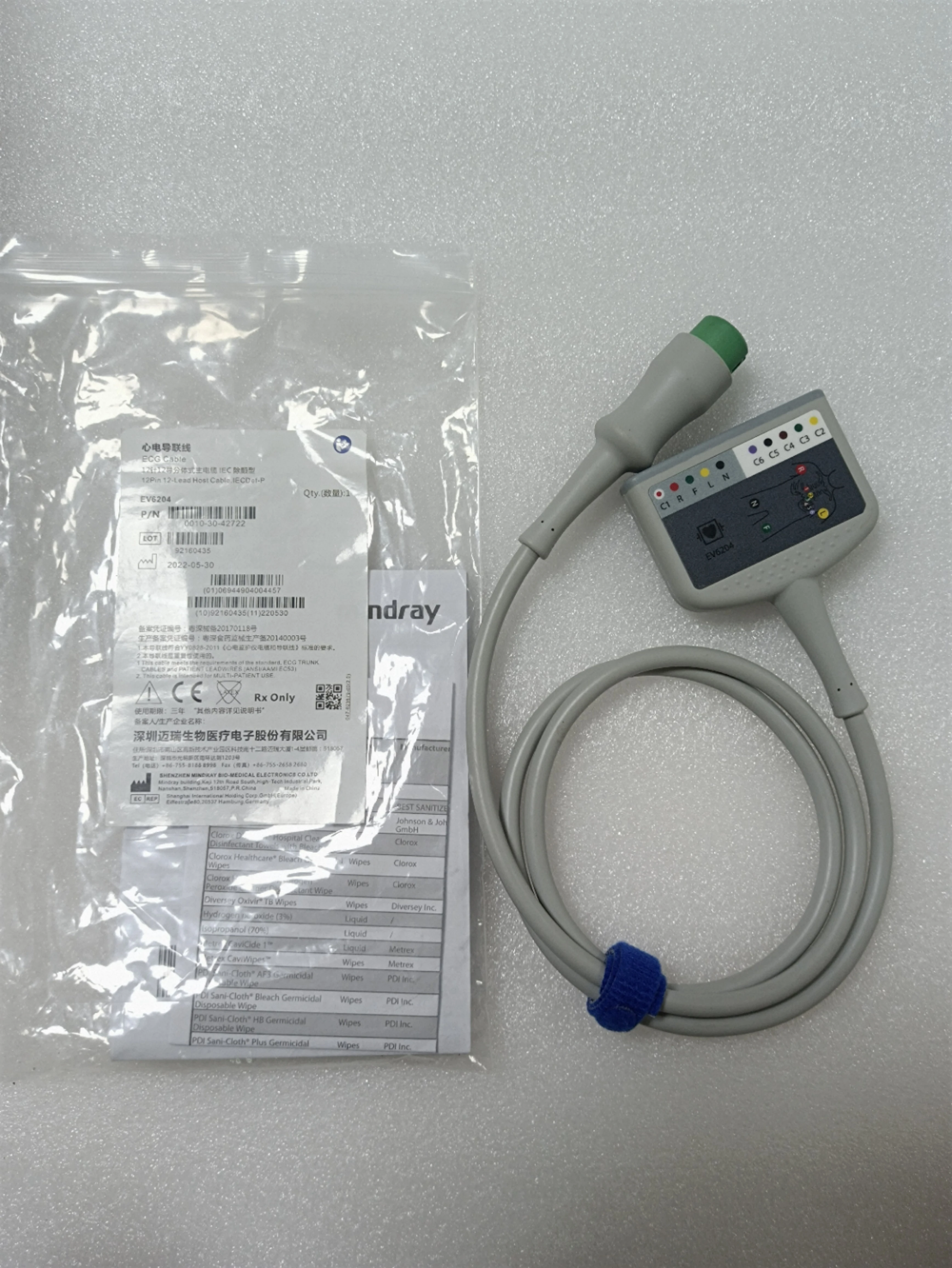 

0010-30-42722 кабель базовый ECG 10 Vie Mindray новый, оригинальный