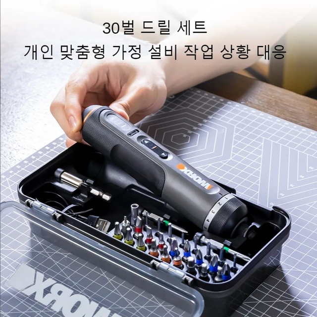 작은 크기, 강력한 성능: Worx 미니 전기 스크루드라이버 세트(WX242)
