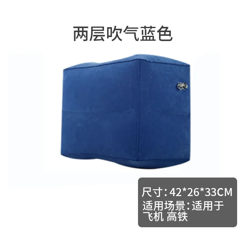 2 layers inflat blue