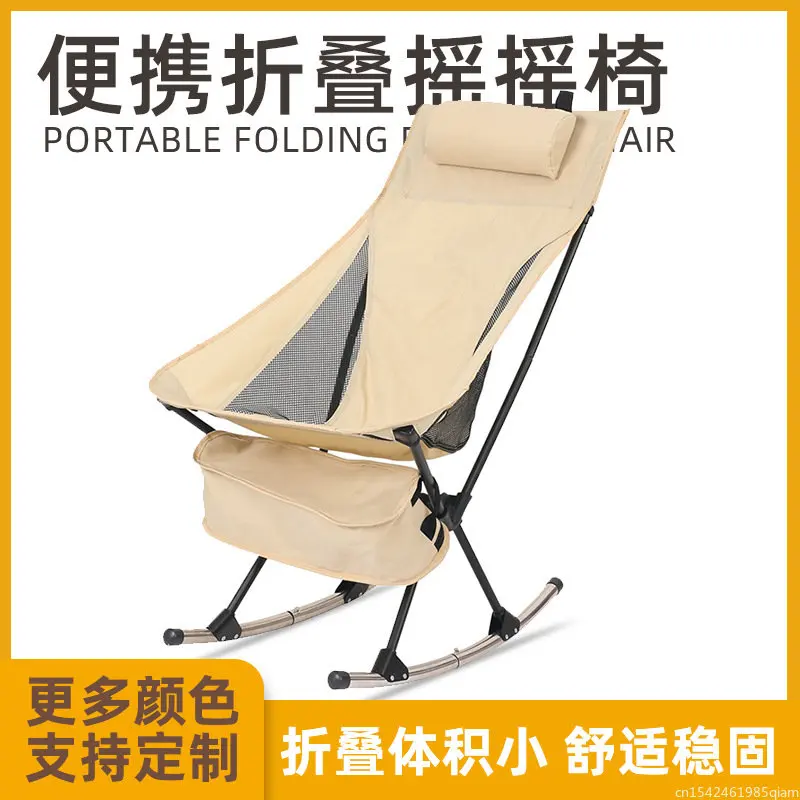 

Outdoor Portable Folding Moon Chair Park Camping Fishing Rocking Chair Heightened Steel Pipe Massage Armchair Camping Chair NEW