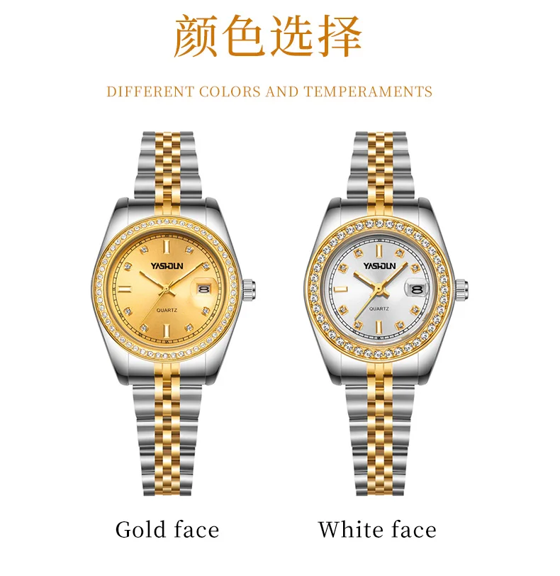 Fashion Temperament Women's Watch Automatic Mechanical Quartz Watch Waterproof Luminous Steel Strip Women's Watch_voghion.com