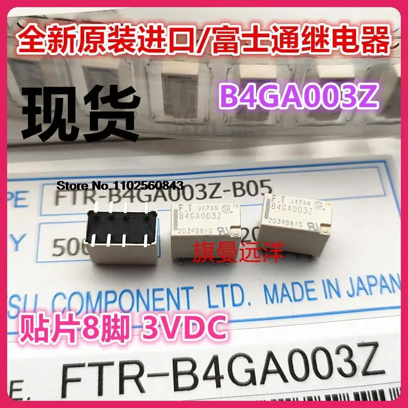 

5PCS/LOT B4GA003Z 3V 8 AGN200A03