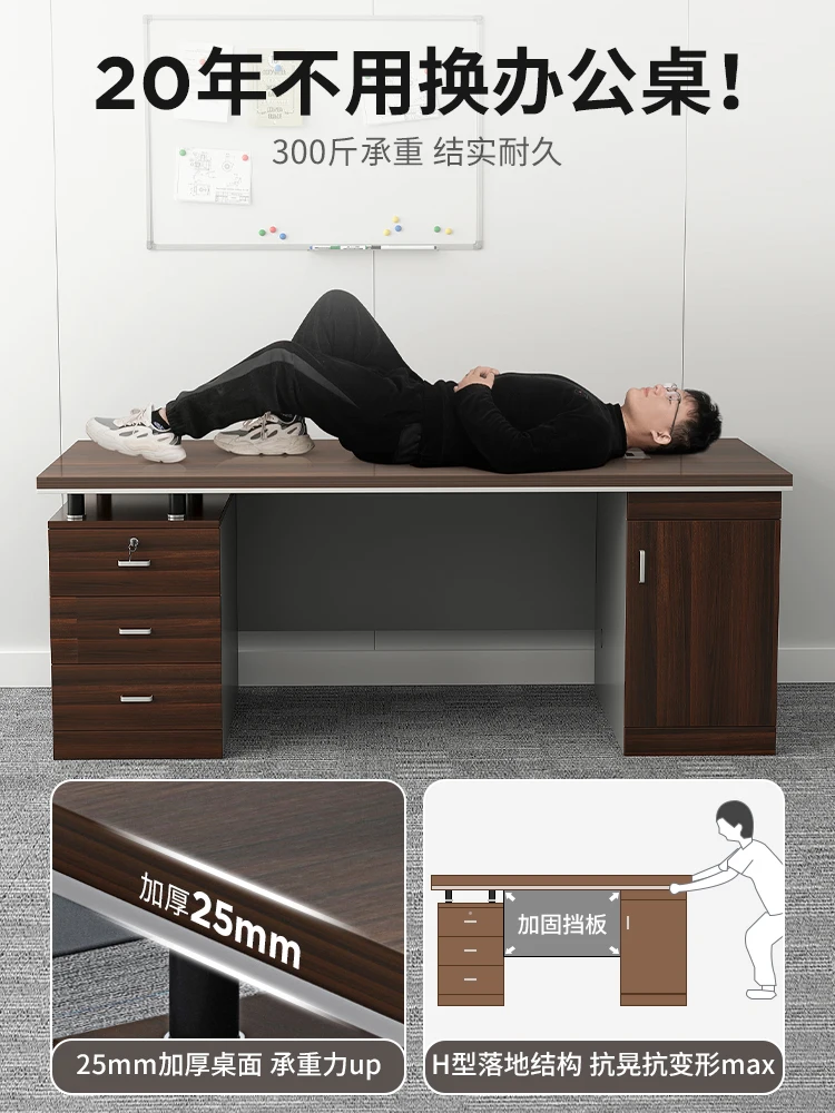 Boss's Office Desk and Chair Combination, Staff Minimalist Modern Computer Desk