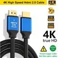4K HD Cable HDMI2.0