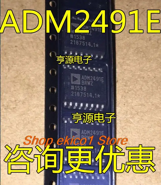

Оригинальный в наличии ADM2491EBRW ADM2491EBRWZ ADM2491E SOP-16
