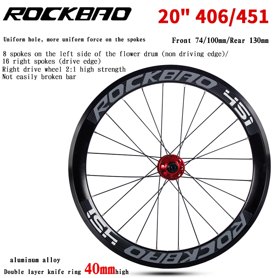 Aluminum Alloy Folding Bicycle Wheelset for 20 Inch Bikes