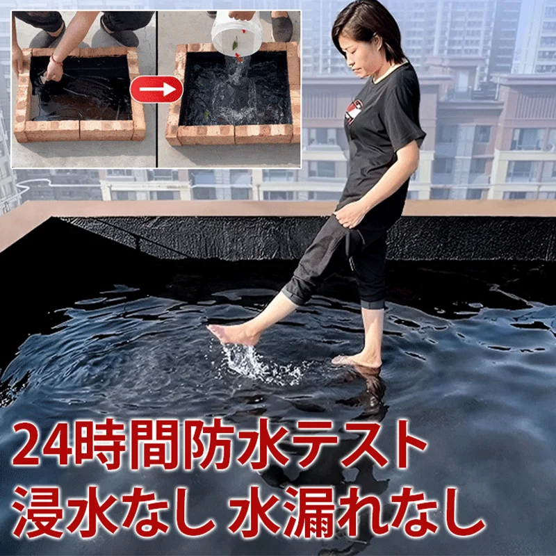 Waterproof Sealant Sealant Paste Liquid Glue Adhesive High Elasticity Anti-cracking and Leakage Coating Roof Leakage Repair Material Exterior Waterproofing