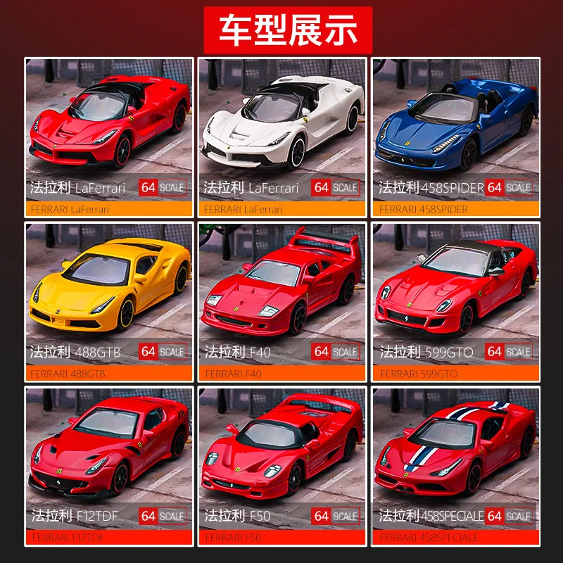 

Модель автомобиля из металлического сплава Bburago 1:64 Ferrari Laferrari F12 TDF 599 GTO