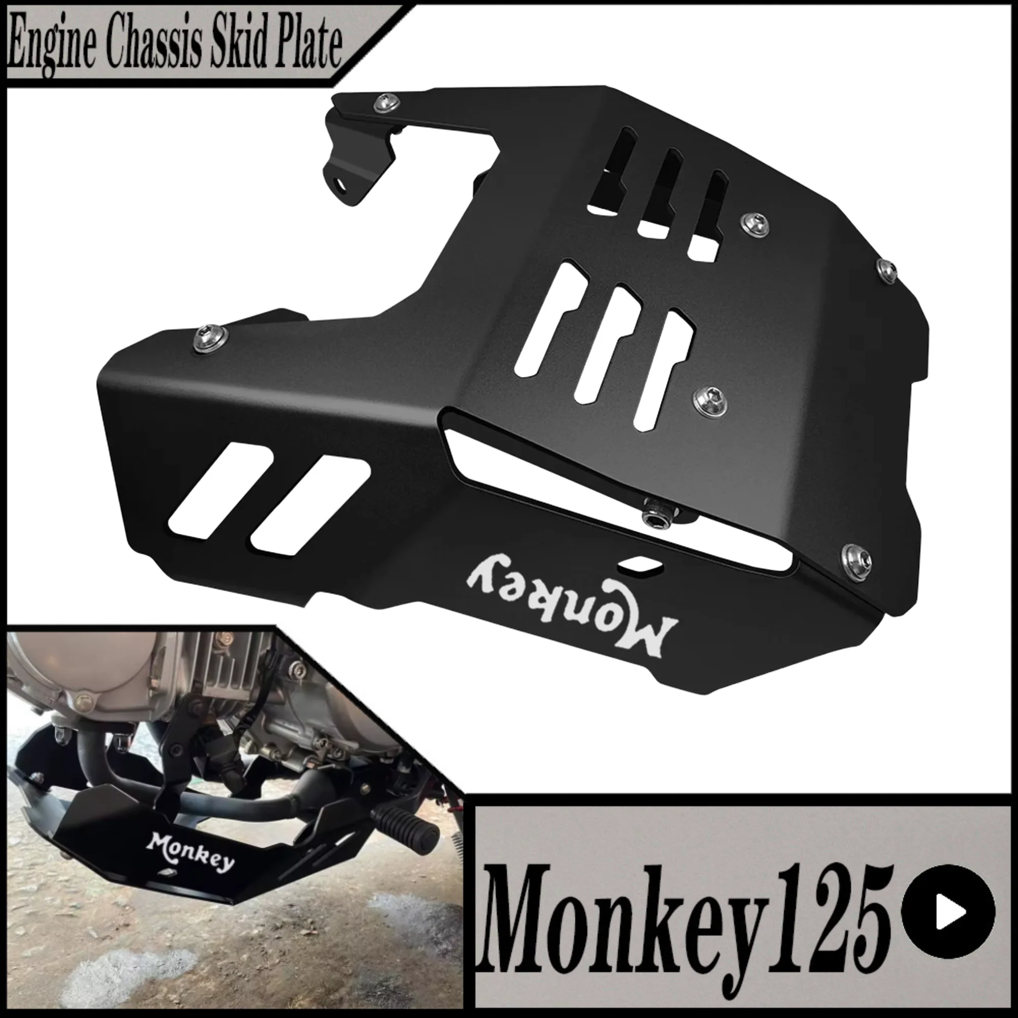 혼다 몽키 125 Monkey125 2021-2023 오토바이 엔진 섀시 스키드 플레이트 가드 프로텍터 알루미늄 액세서리 키트