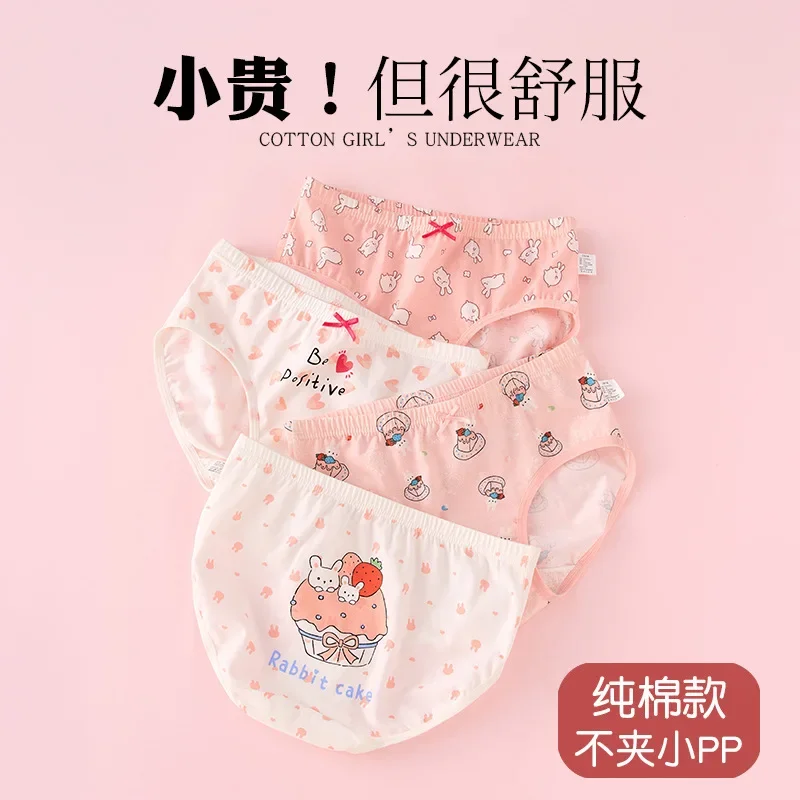 

Girls' Briefs Pure Cotton Class A Children's Girls' Shorts Medium Children Pupils New Simple Breathable