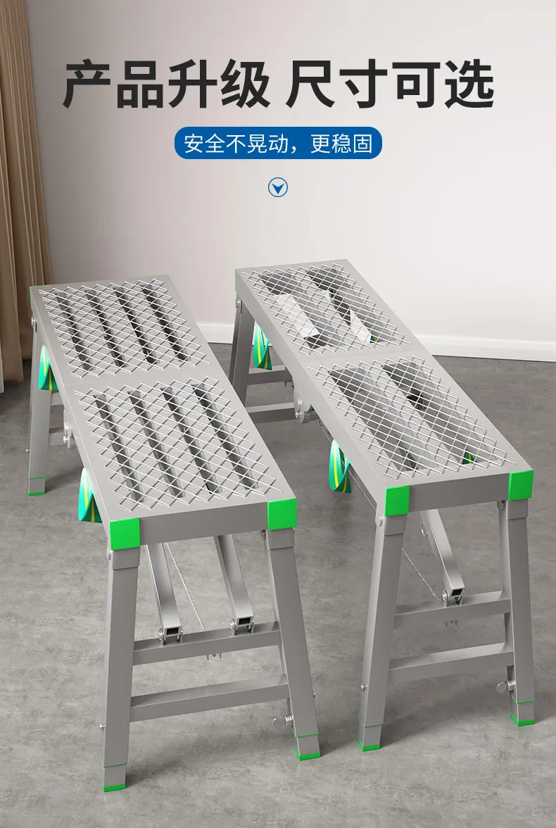 

Folding step stool scraping putty lifting scaffolding extra thick decoration construction multi-functional portable