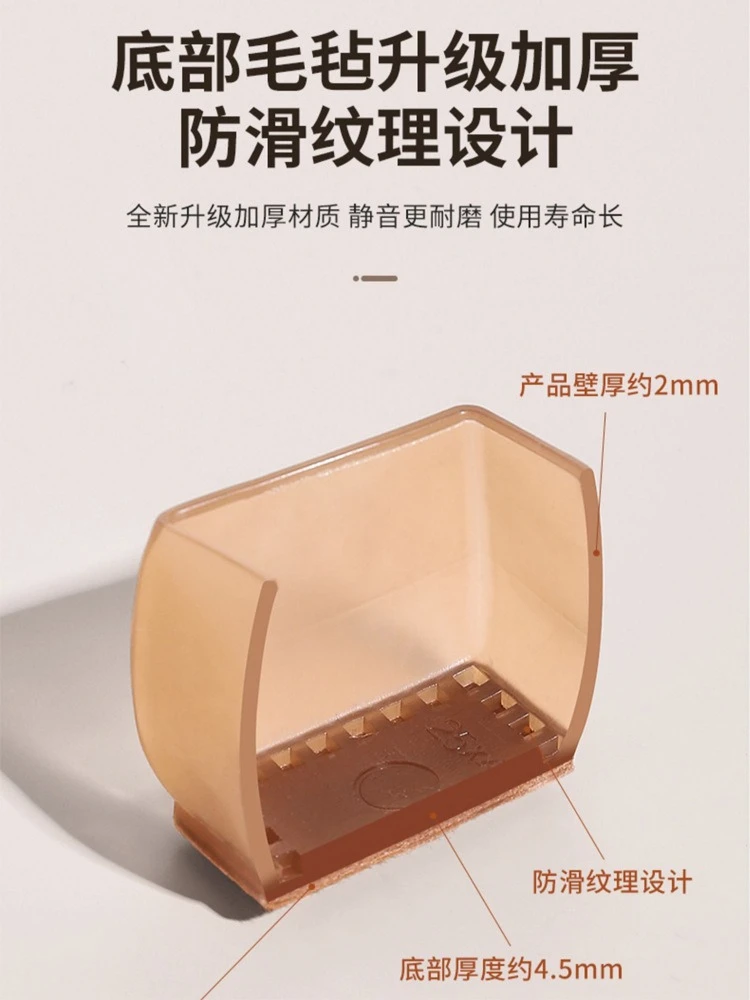 Felt Furniture Floor Protectors 4pcs Universal Chair Leg Covers for Desk Table Chair Legs Noise Reducing Floor Pads