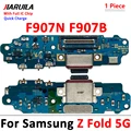 ZFold5G F907N F9074B