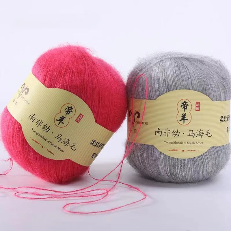 2pcX50g Super Kid Mohair Yarn Crochet Thin Sweater Knit Shirt Scarf Angola Silk Woman Baby Knitting Thread Mohair Wool Yarn 3