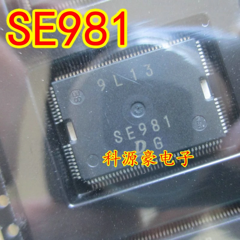 

SE981 IC Chip Auto Electric Vehicle Computer Board Car Accessories Original New