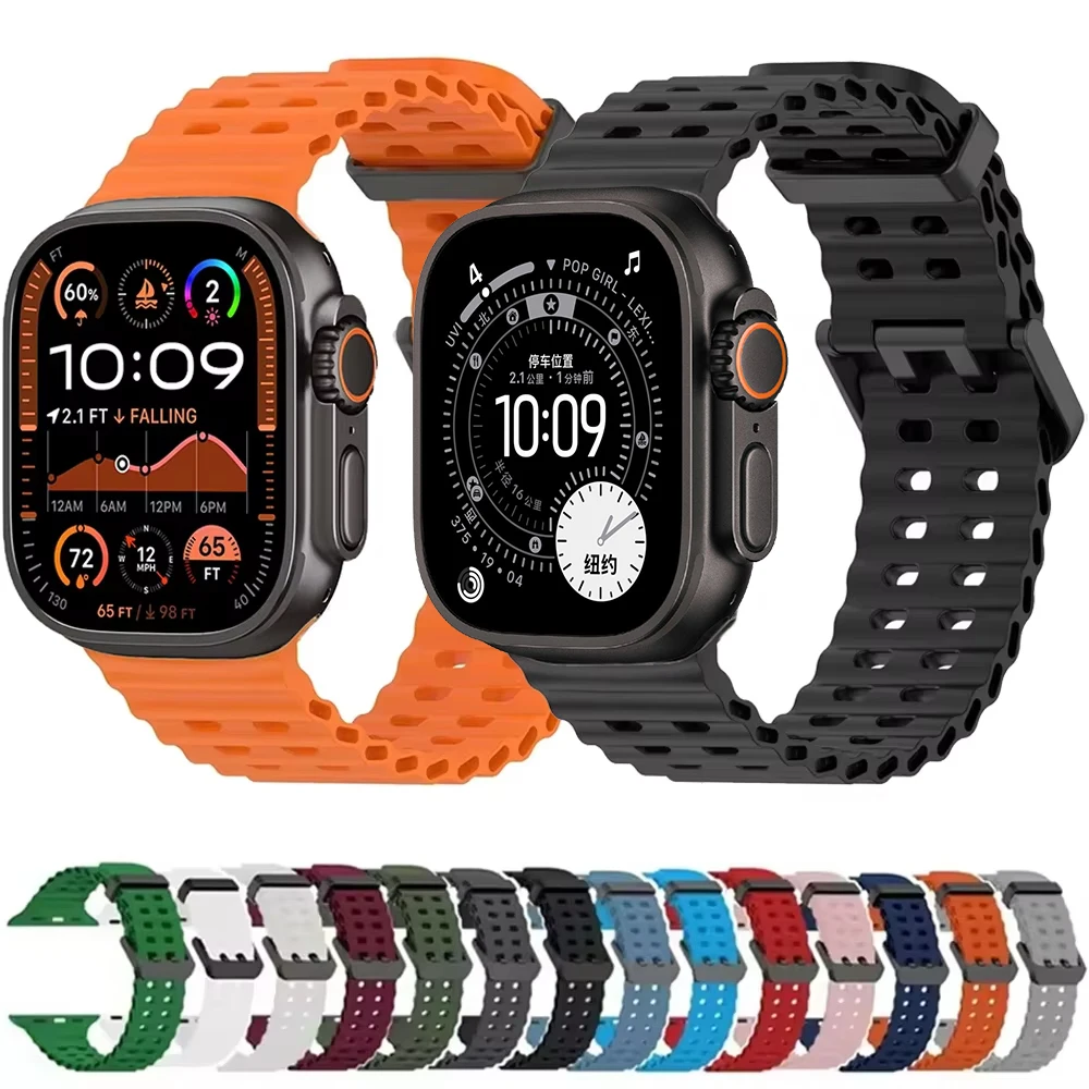 Breathable Ocean Silicone Strap