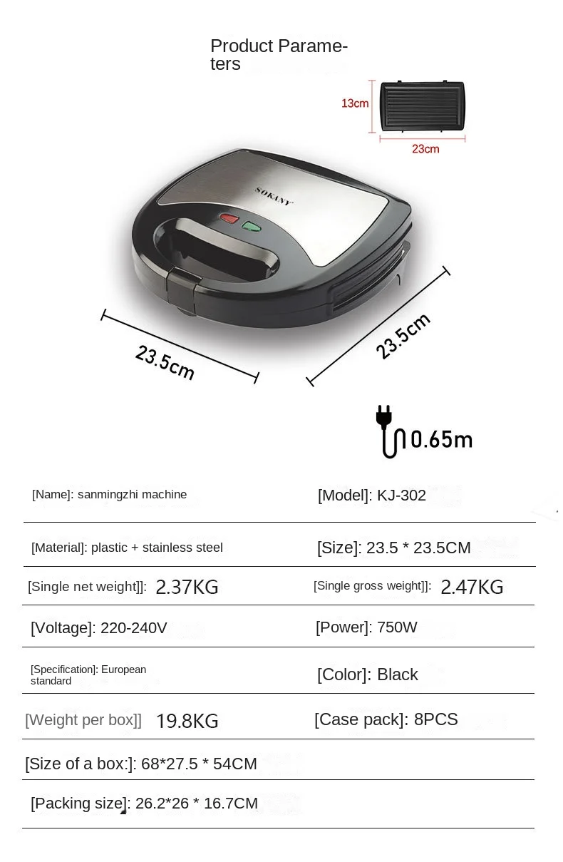 SOKANY three in one household sandwich changing machine toasting Bread stainless steel multi-function breakfast
