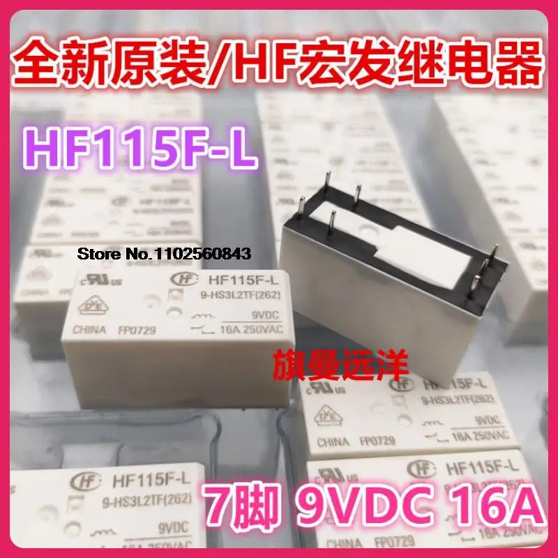 

HF115F-L 9-HS3L2TF 9VDC 9V 16A 7