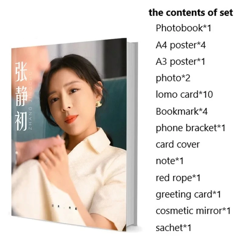 

Zhang Jingchu Photobook Set With Poster Lomo Card Bookmark Badge Photo Album Art Book Picturebook