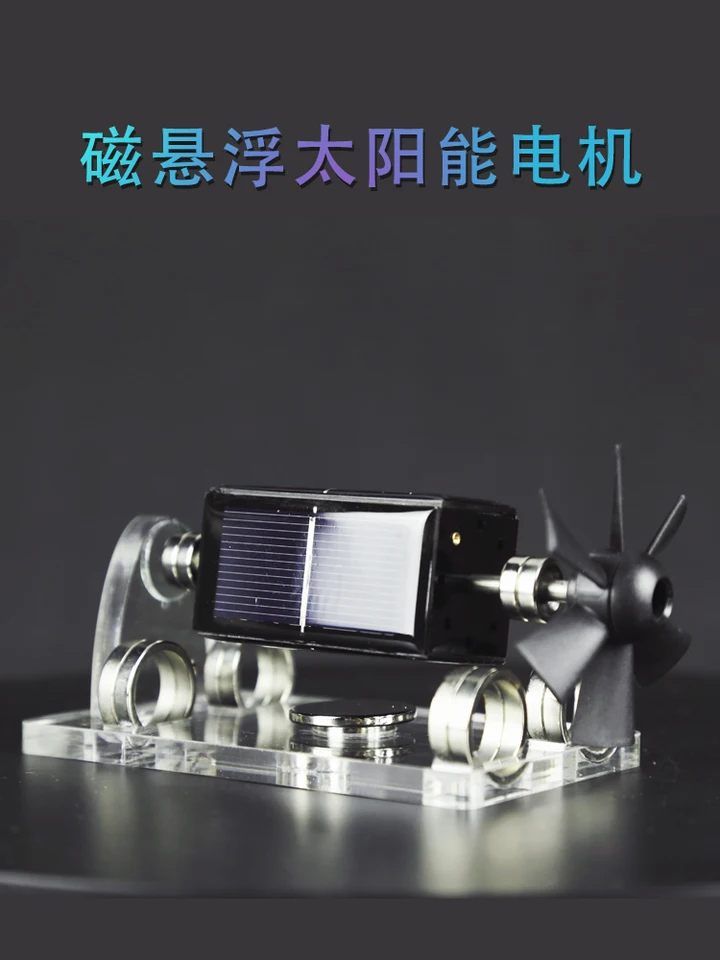 Moteur Solaire à Lévitation - Rotation Jusqu’à 2000 Tr/min - Kit Scientifique Manuel - Décoration Maison Ou Cadeau - Matériau ABS