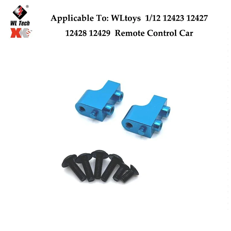 Varilla De Amarre Enlace Direciaon Para Coche Teledirigido Wltoys 12428 12423 1/12, Mejora Piezas Metal, Engranaje D