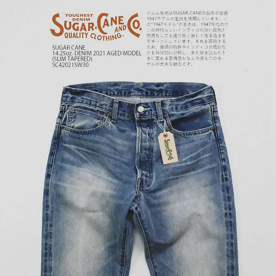 SUGAR CANE 14.25 oz 1947 distressed faded vintage jeans