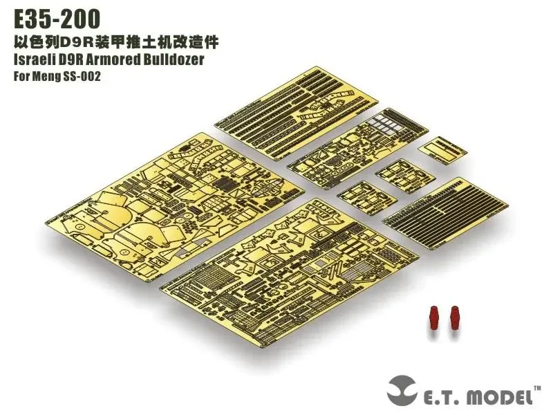 

Армированный бульдозер ET модель 1/35 E35-200 D9R ДЛЯ Meng SS-002