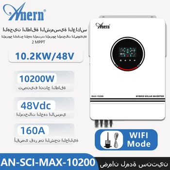 10.2KW 8200W 10200W On and Off Grid Dual MPPT Solar Inverter Hybrid 160A 230V Pure Sine Wave DC 48V for Battery Charger