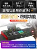 G10 sound card singing mobile computer dedicated G9 sound card live streaming equipment complete set of karaoke 2