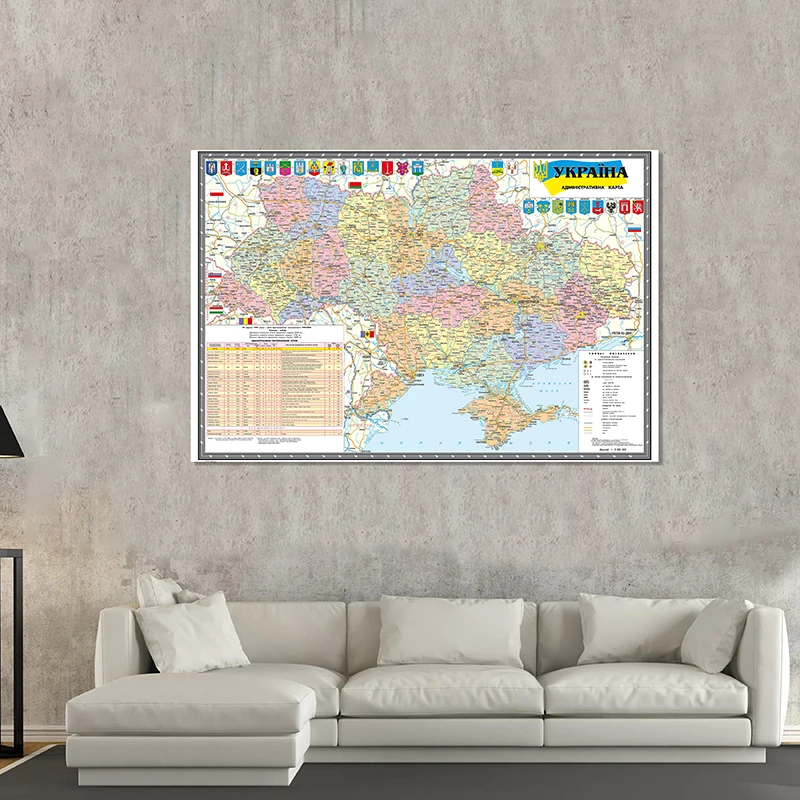 The Ukraine Administrative Map In Ukrainian 150*100cm Non-woven Canvas Painting 2010 Version Wall Art Poster Home Decoration