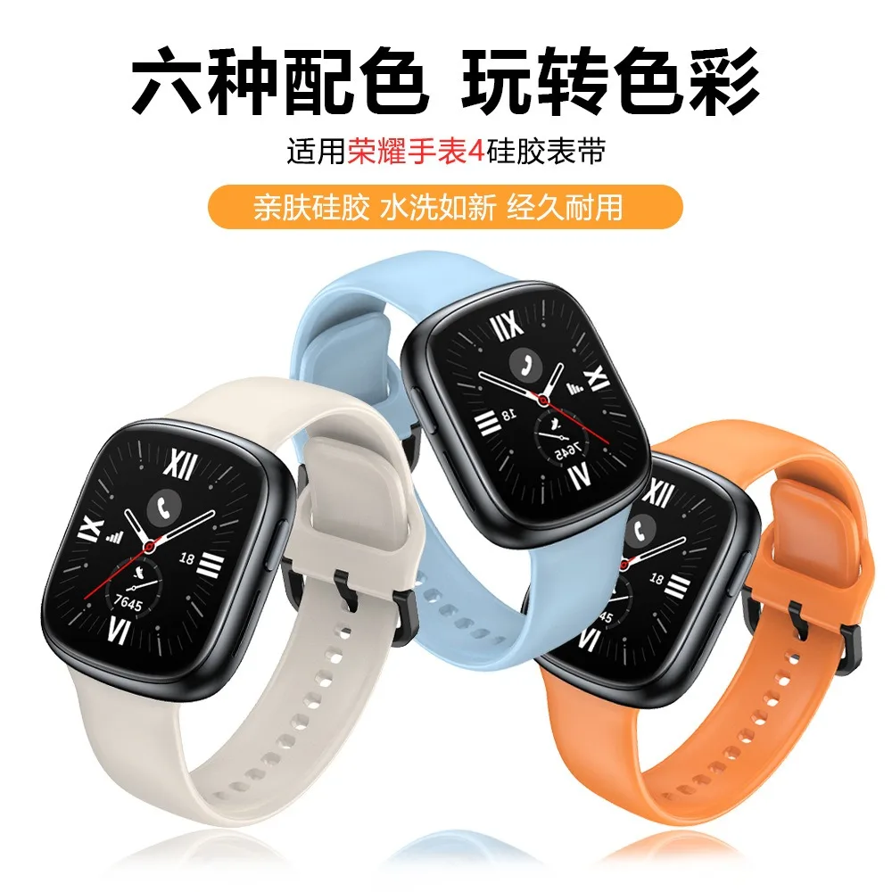 Breathable Silicone Strap with Metal Buckle