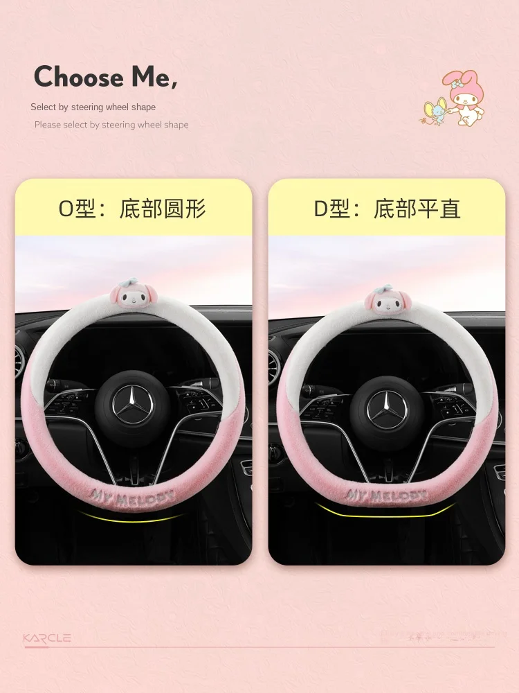 Sanrios Cinnamoroll Mymelody kawaii Cartoon 37-38cm Anime Plush Car  Steering Wheel Cover non-slip Steering Wheel Protector