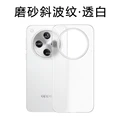 Wave (white)