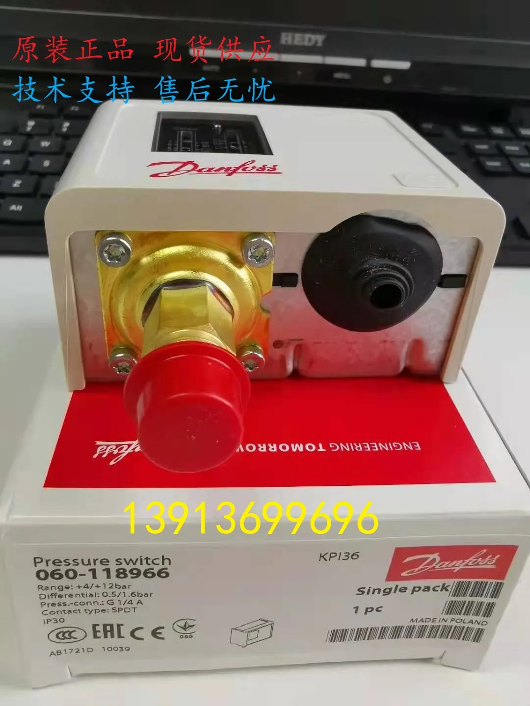

Датчик давления Danfoss KPI35/KPI36/KPI38, Прямая продажа импорта, точечная поставка